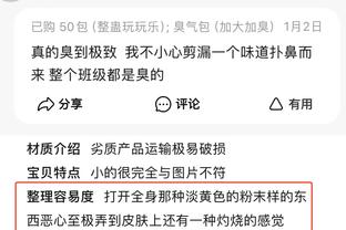 江南app平台下载安装官网苹果截图4